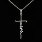 WJ Original | Faith Cross